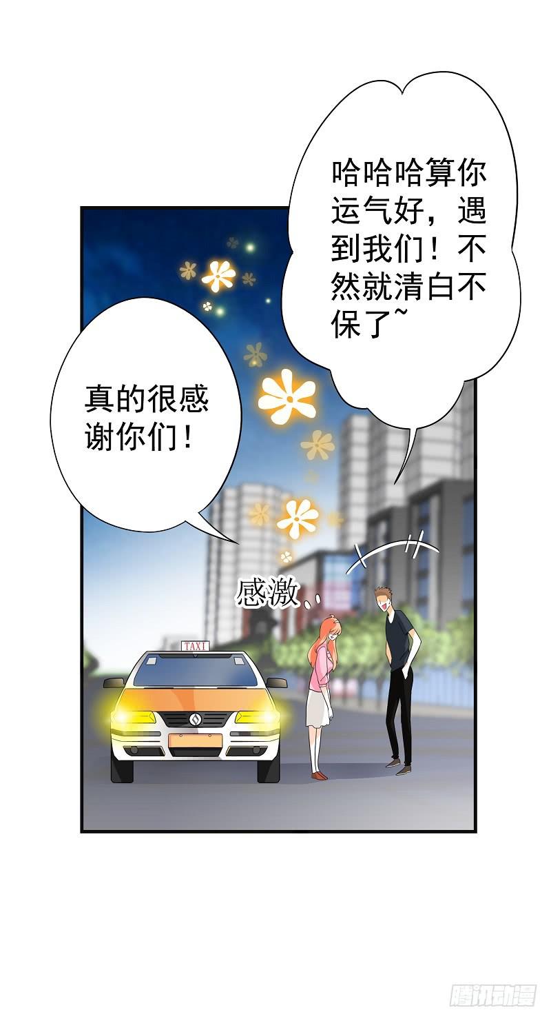 01：相遇40