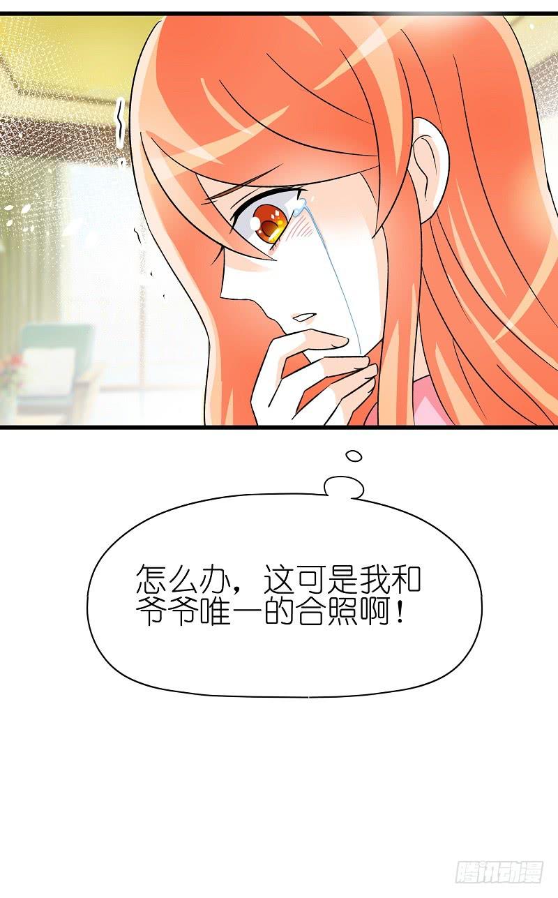02：丢失的坠饰27
