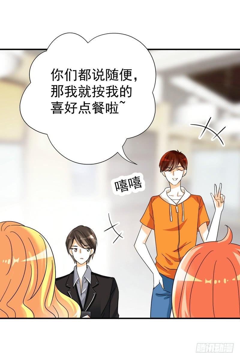 06：学妹，我帮你……0