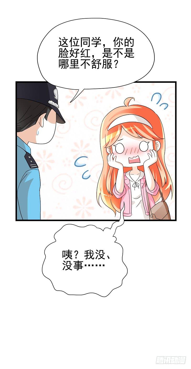02：丢失的坠饰21