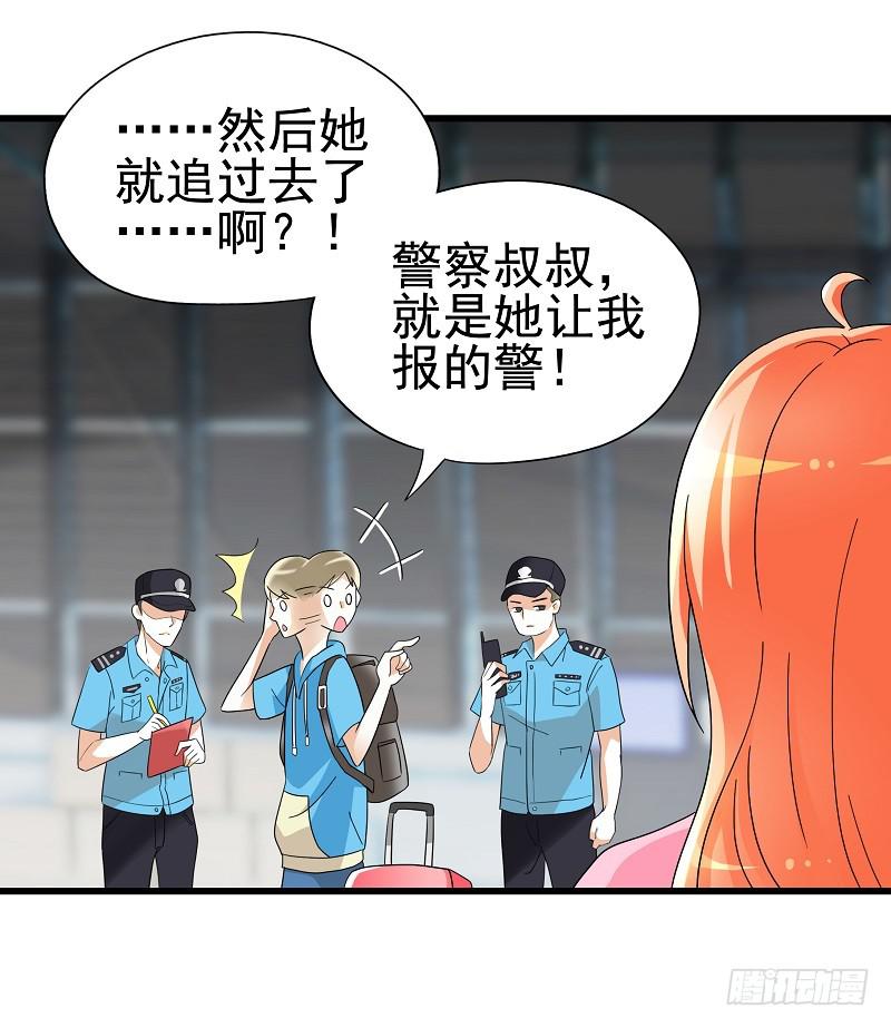 02：丢失的坠饰14