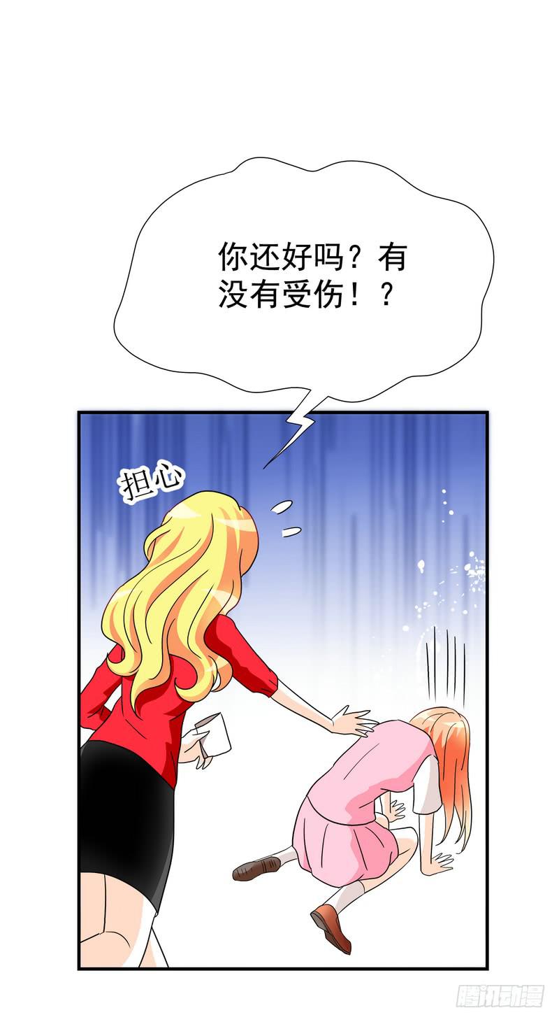 06：学妹，我帮你……35