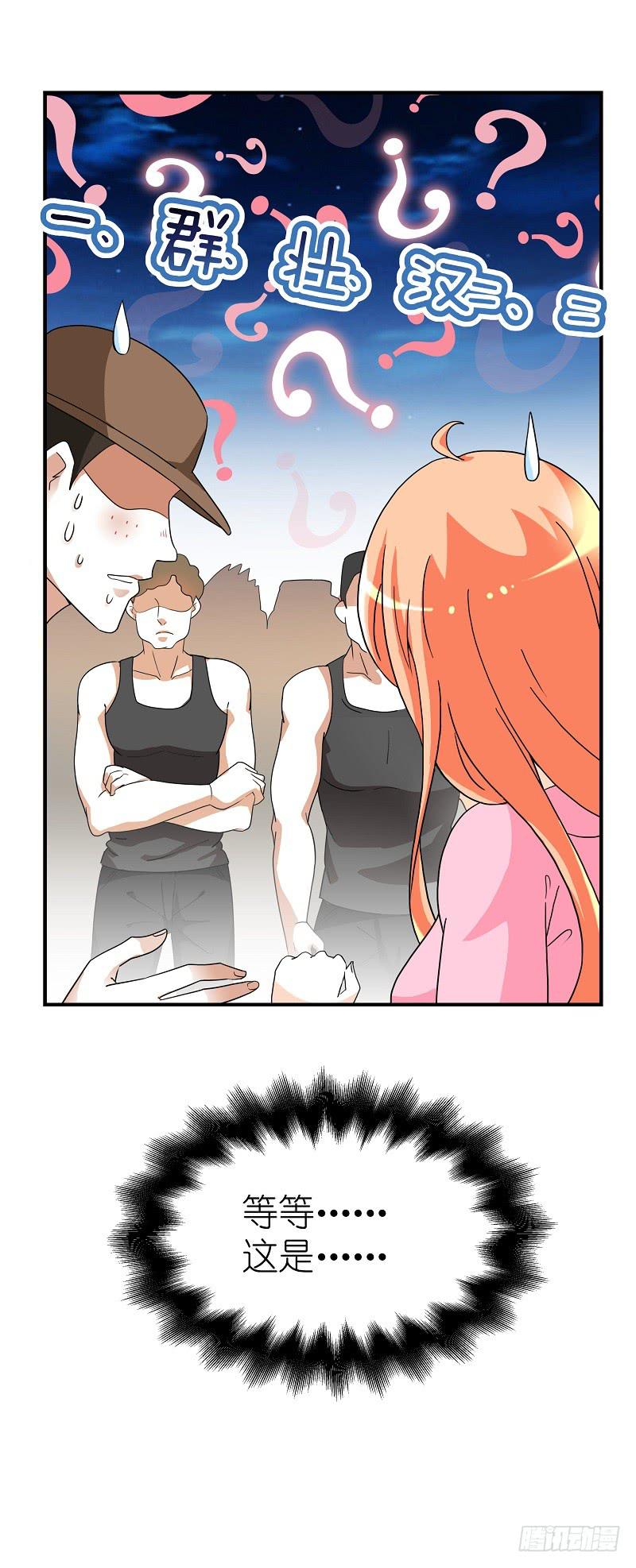 01：相遇16