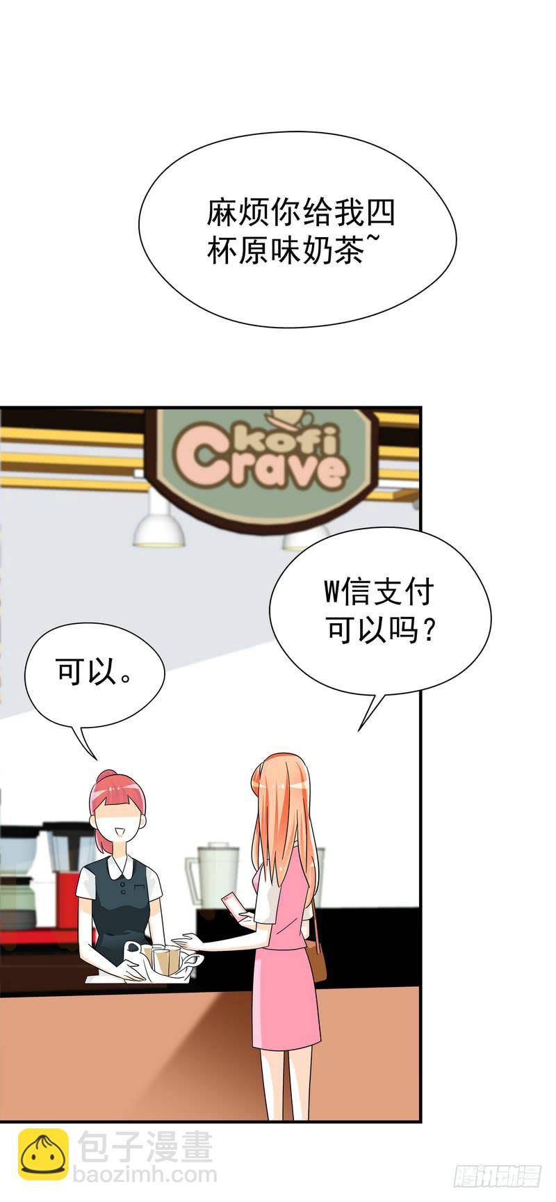 06：学妹，我帮你……11