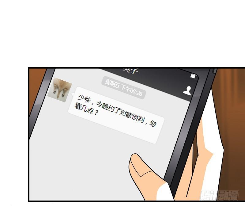 05:老周竟是他？36