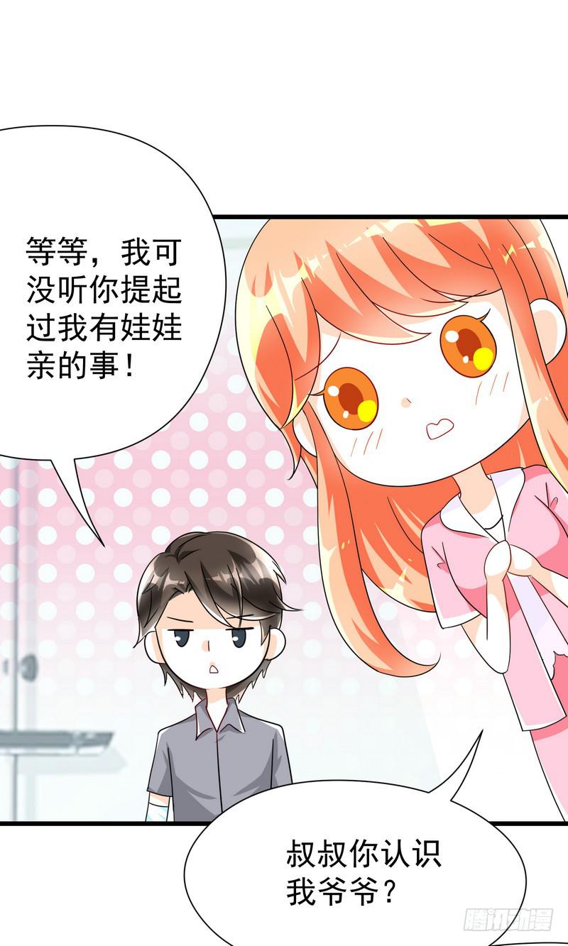 10：结局：做我女朋友吧。40