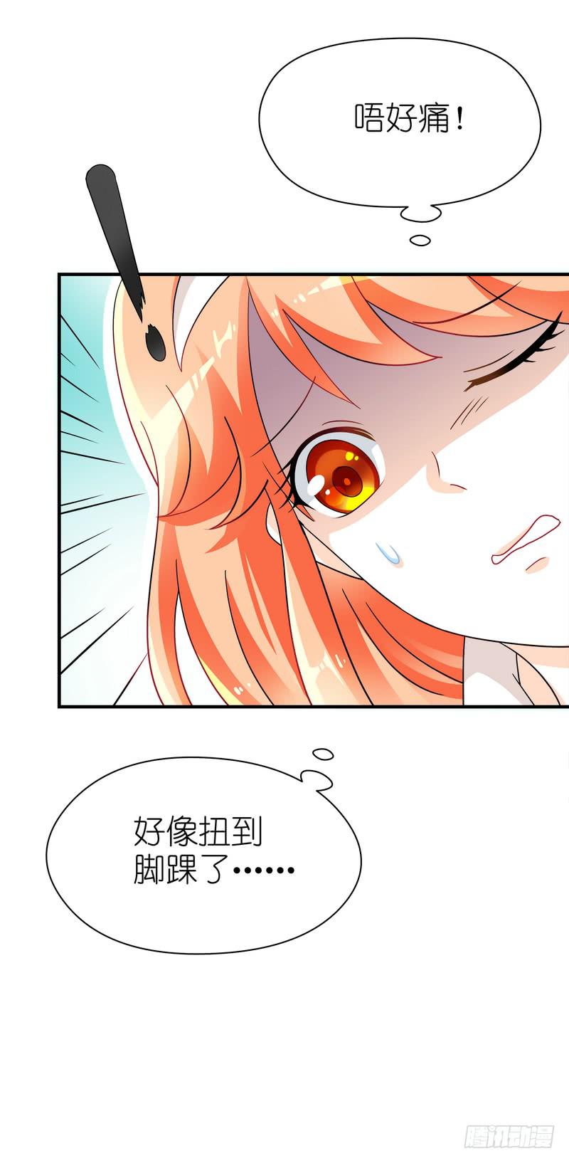 06：学妹，我帮你……38