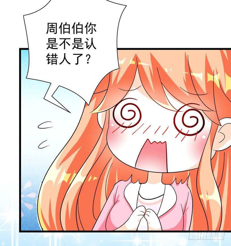 10：结局：做我女朋友吧。37