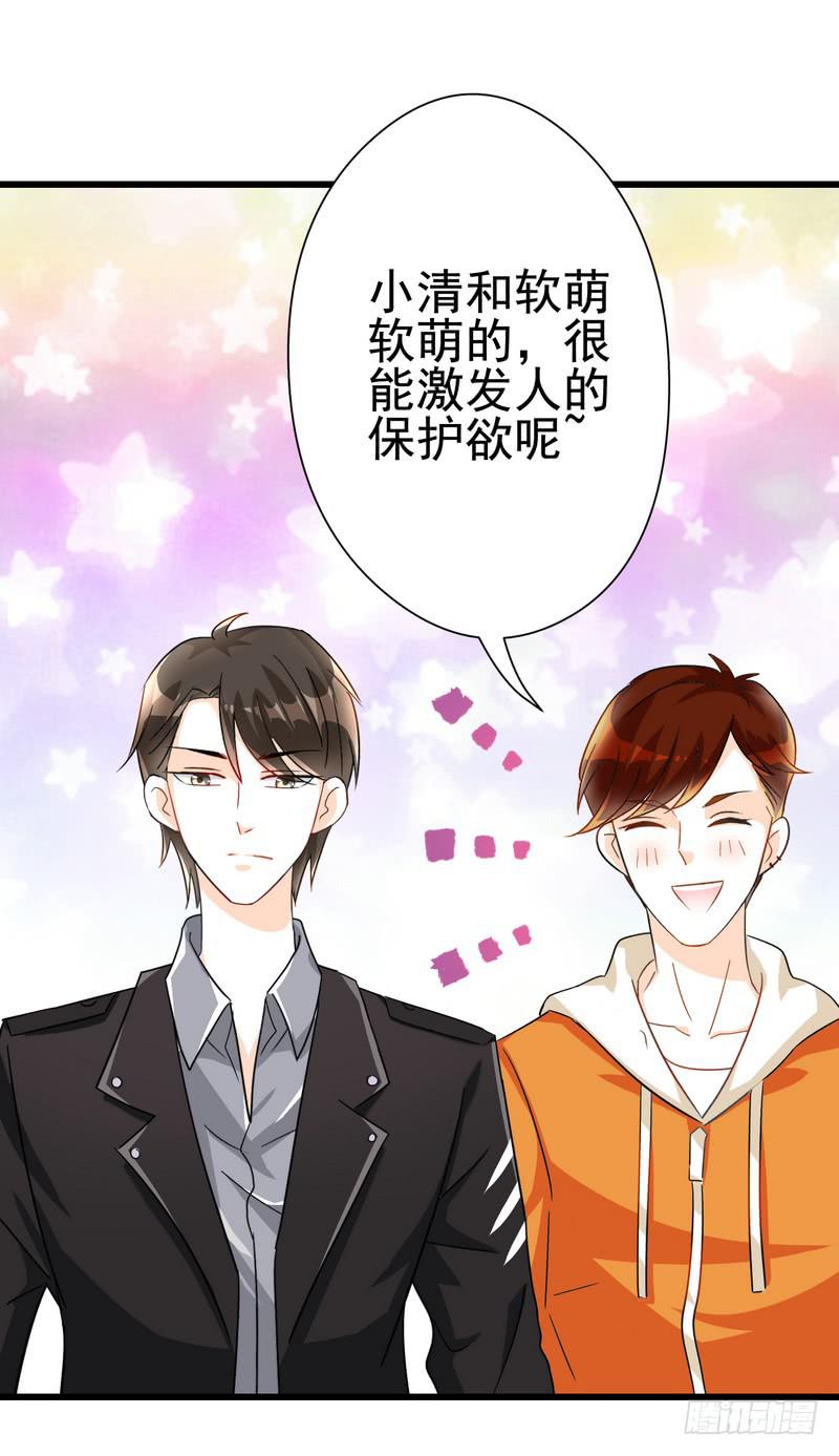 08：可爱的小迷妹8