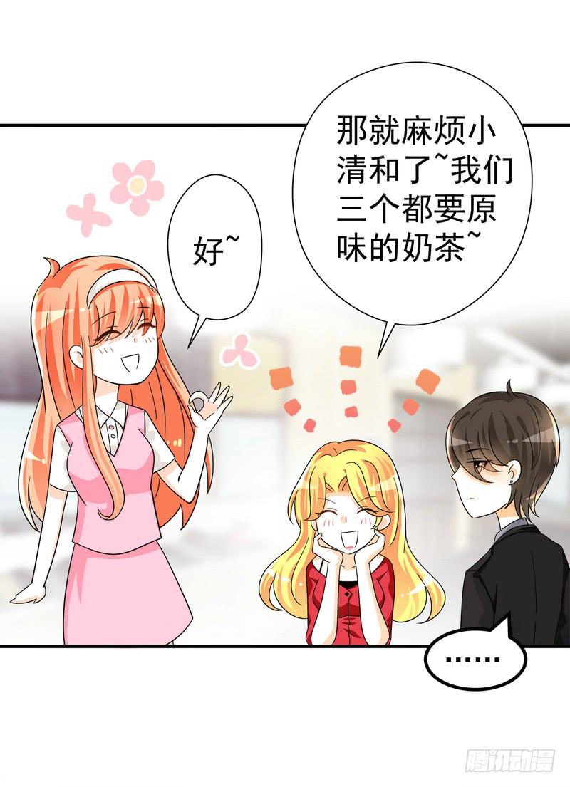 06：学妹，我帮你……6