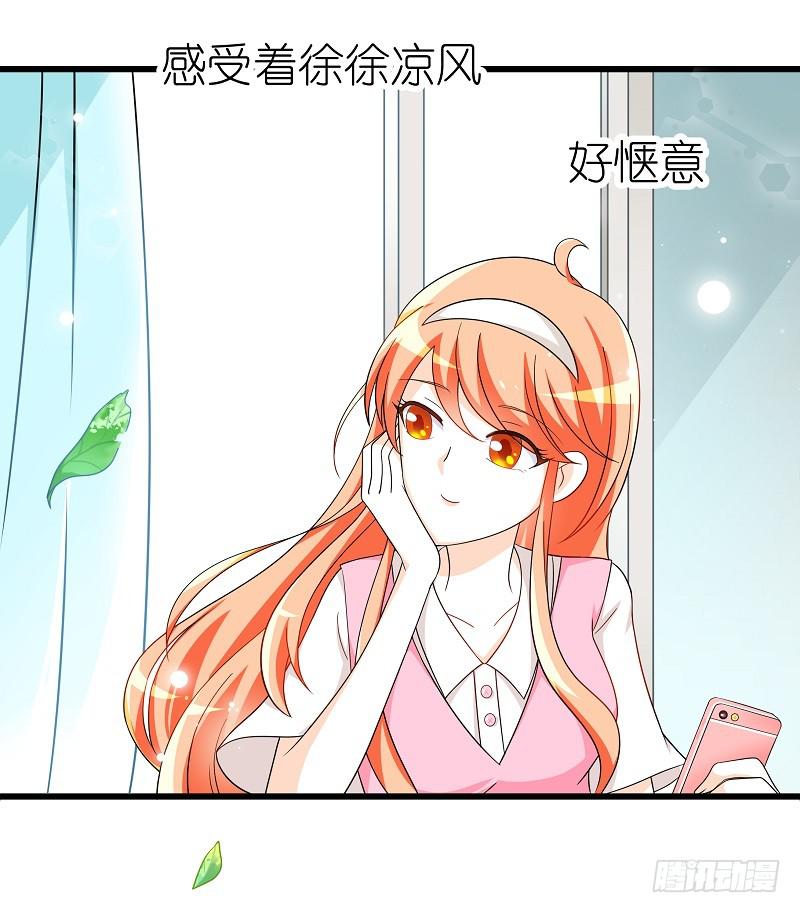 03：他还记得我42