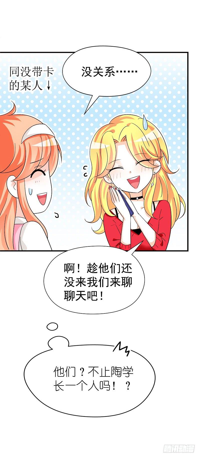 05:老周竟是他？7