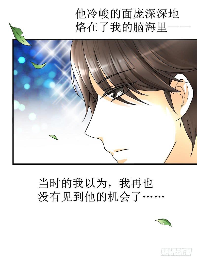 01：相遇39