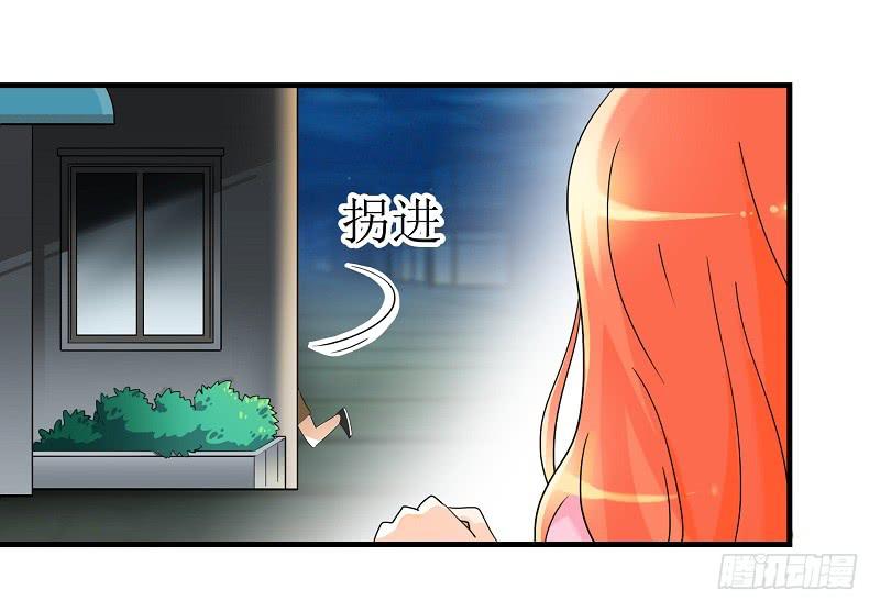 01：相遇7