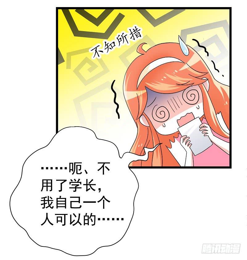03：他还记得我16