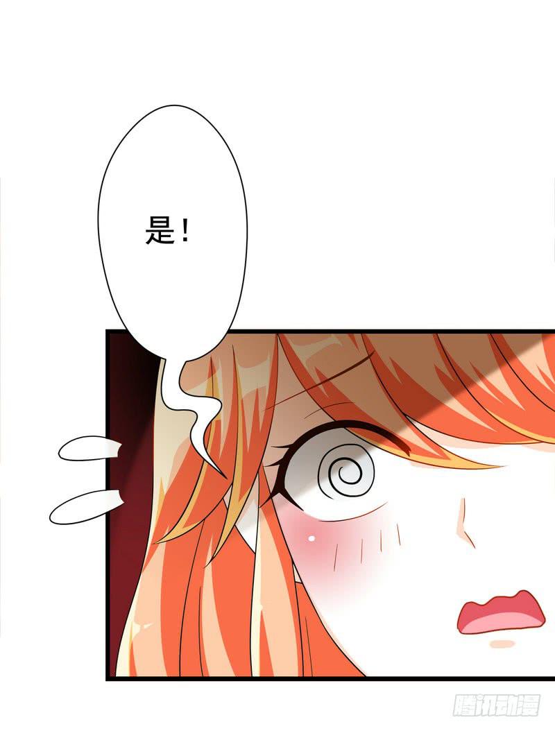 07：我送你回去32