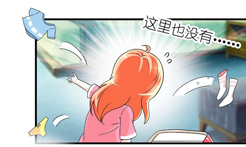 02：丢失的坠饰24