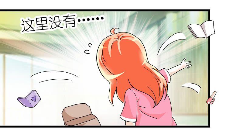 02：丢失的坠饰23