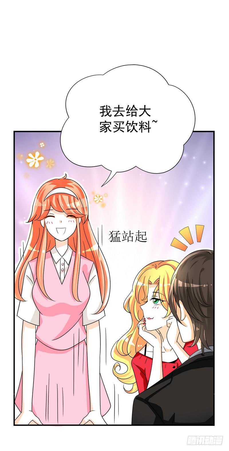 06：学妹，我帮你……5