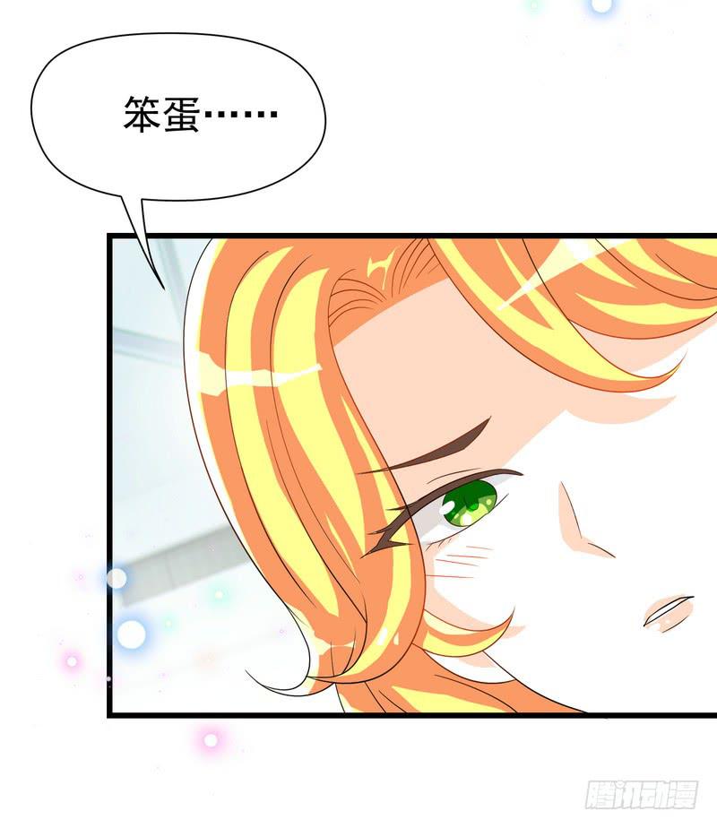 10：结局：做我女朋友吧。17
