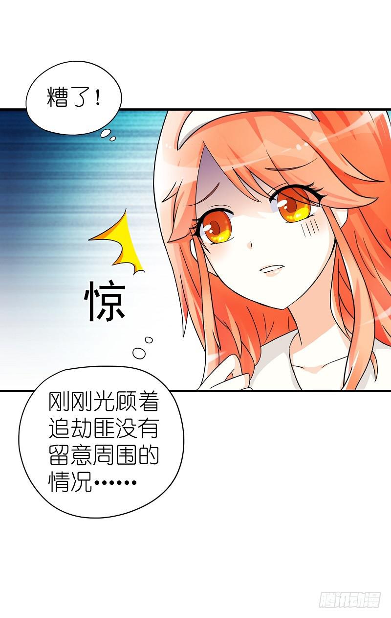 01：相遇9