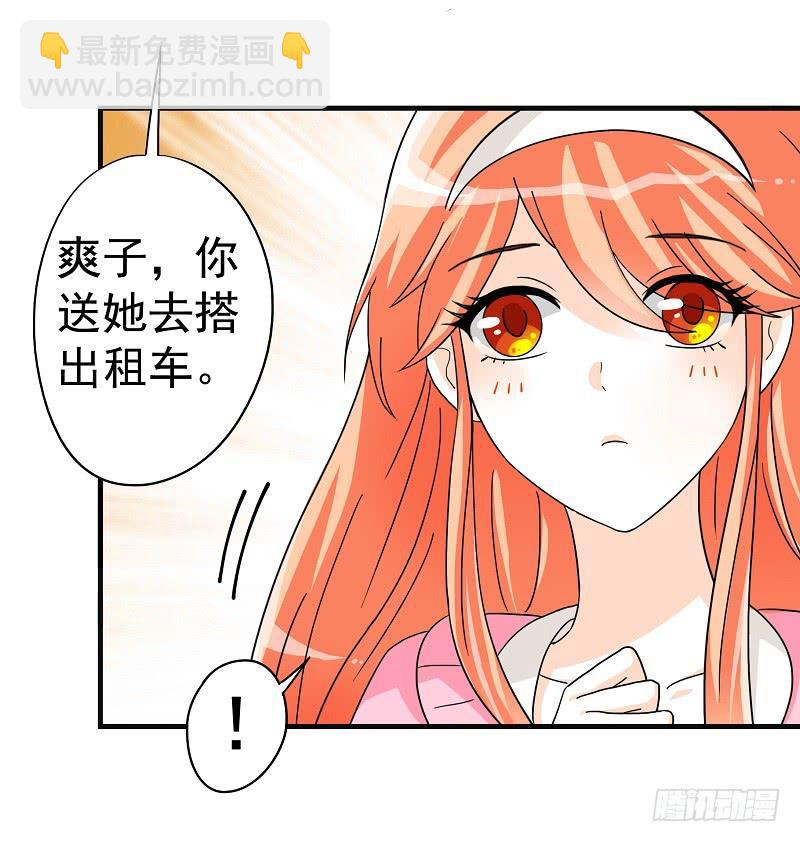 01：相遇35