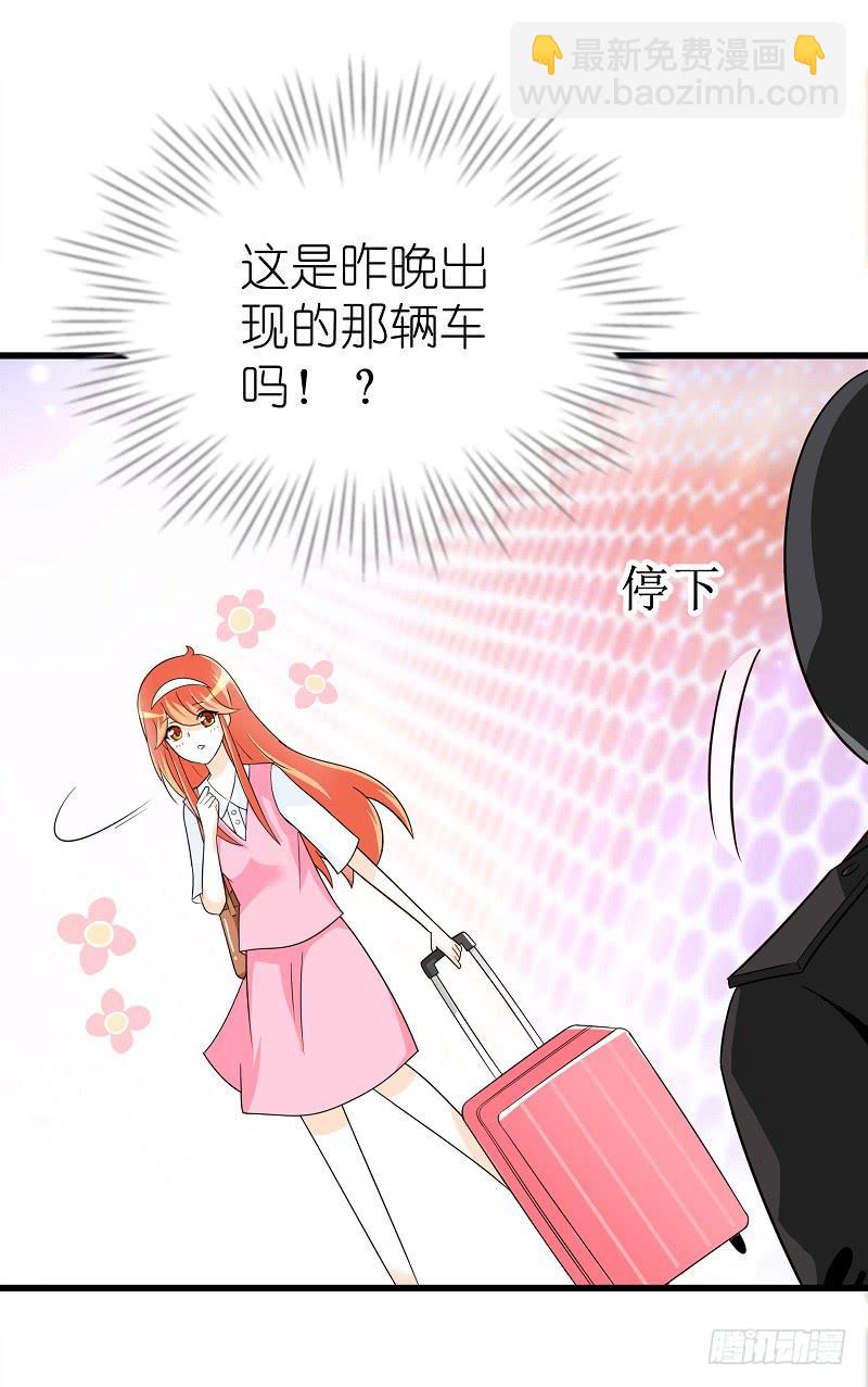 02：丢失的坠饰37