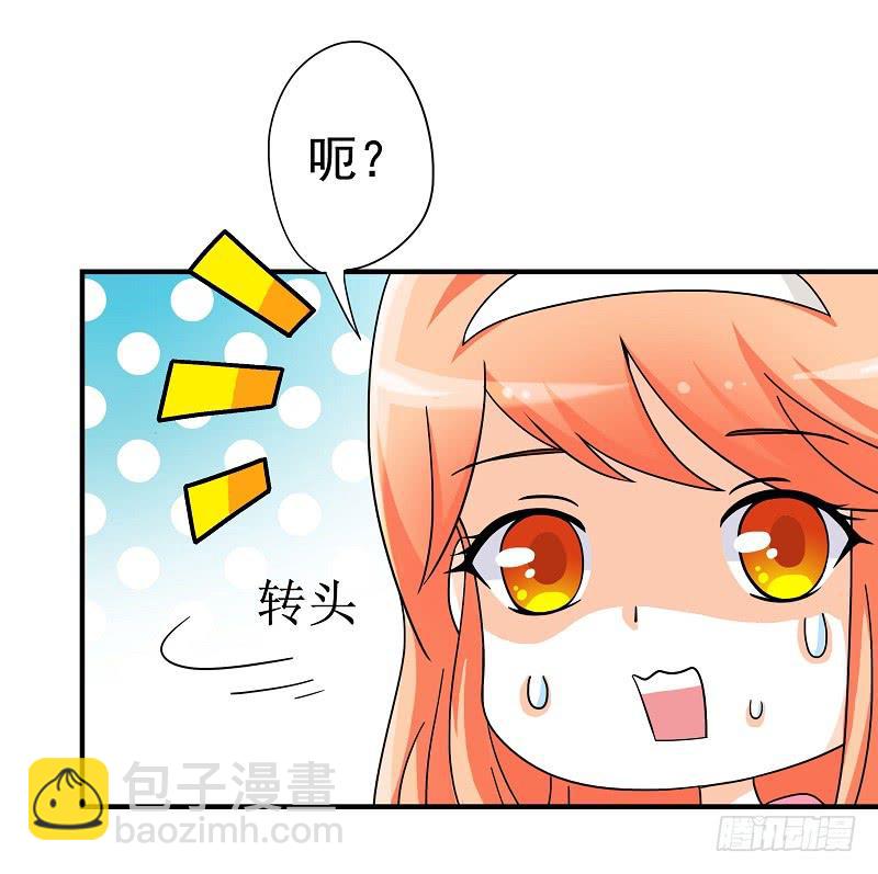 01：相遇15