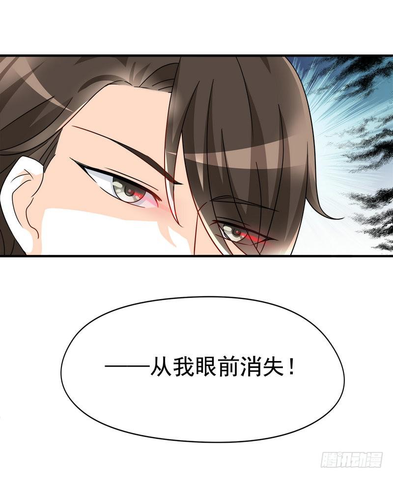 07：我送你回去8
