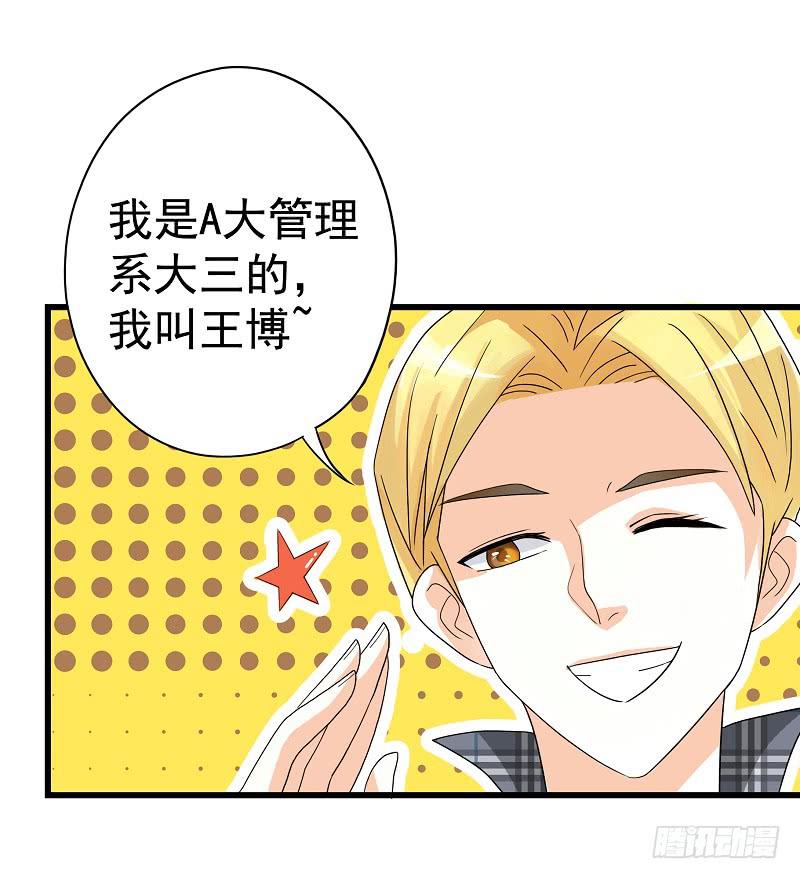 03：他还记得我12