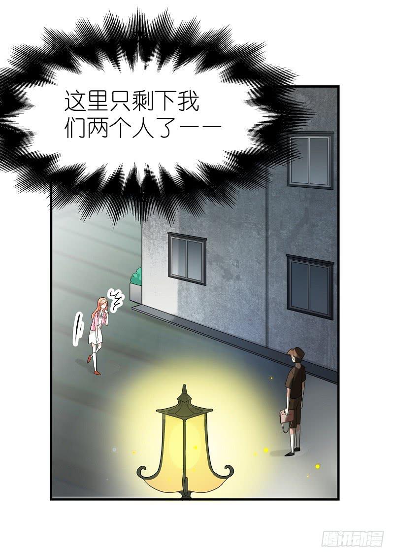 01：相遇10