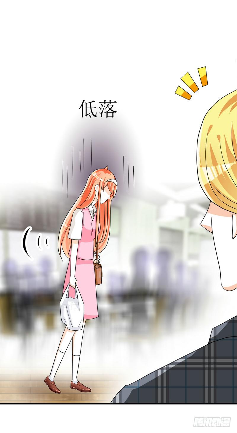 06：学妹，我帮你……12