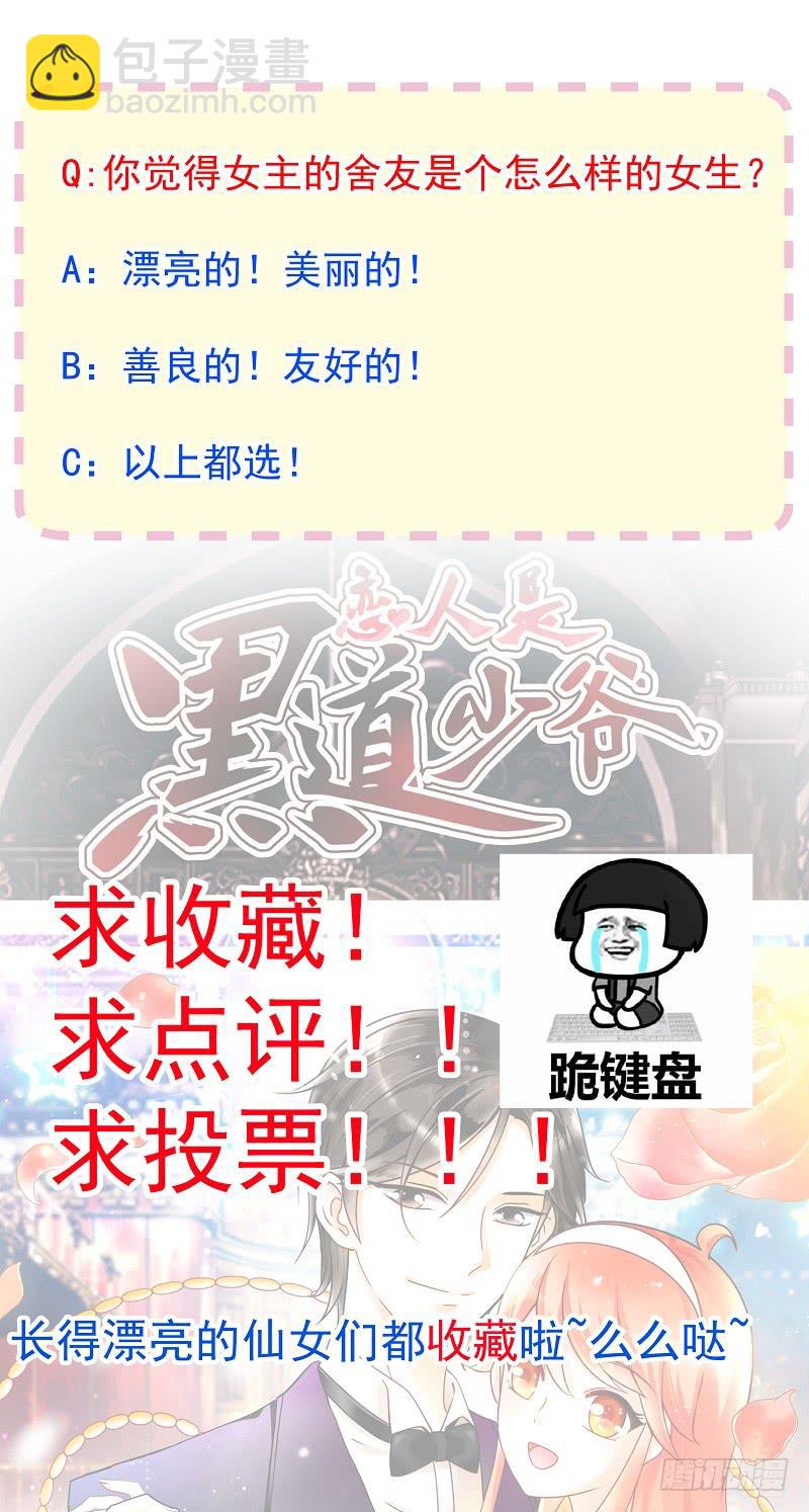 03：他还记得我47