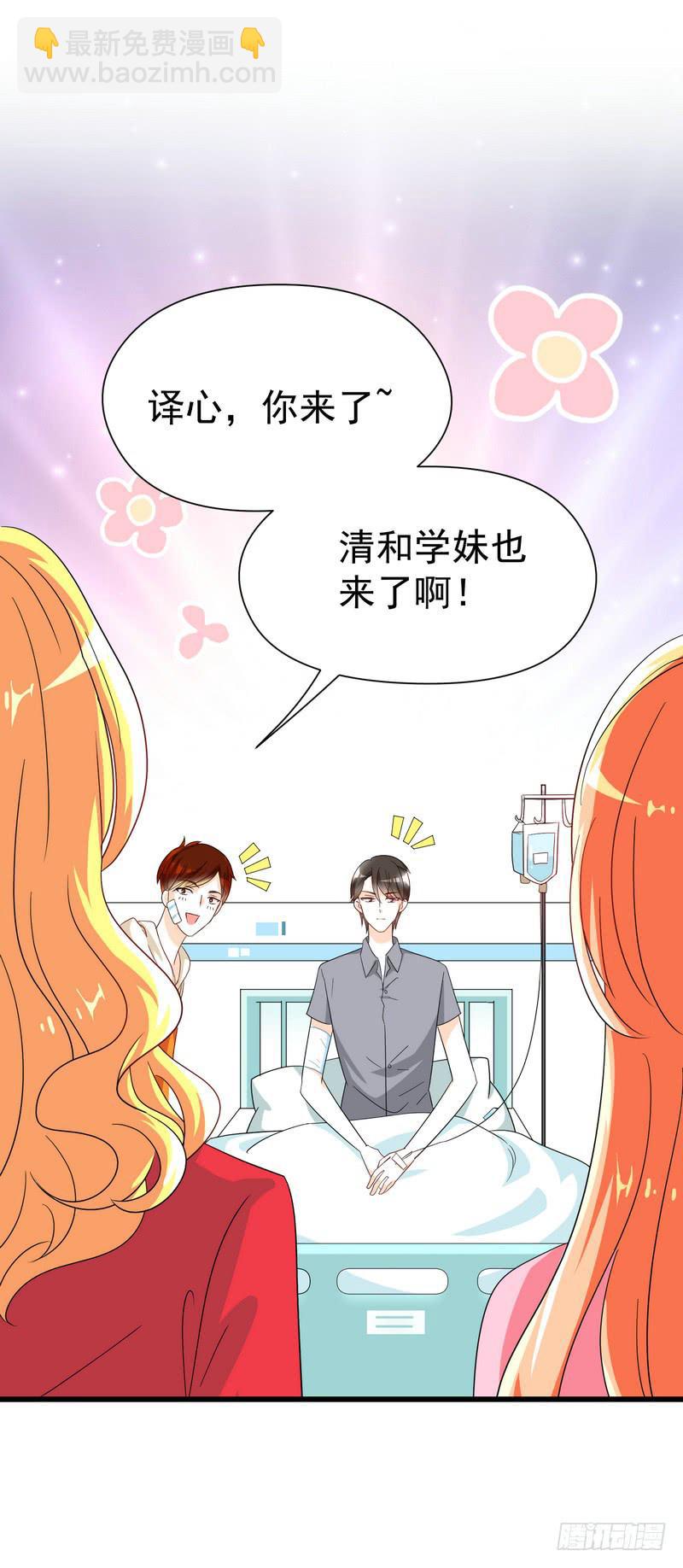 09：进医院了？！36