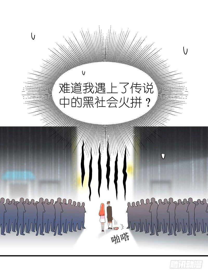 01：相遇17