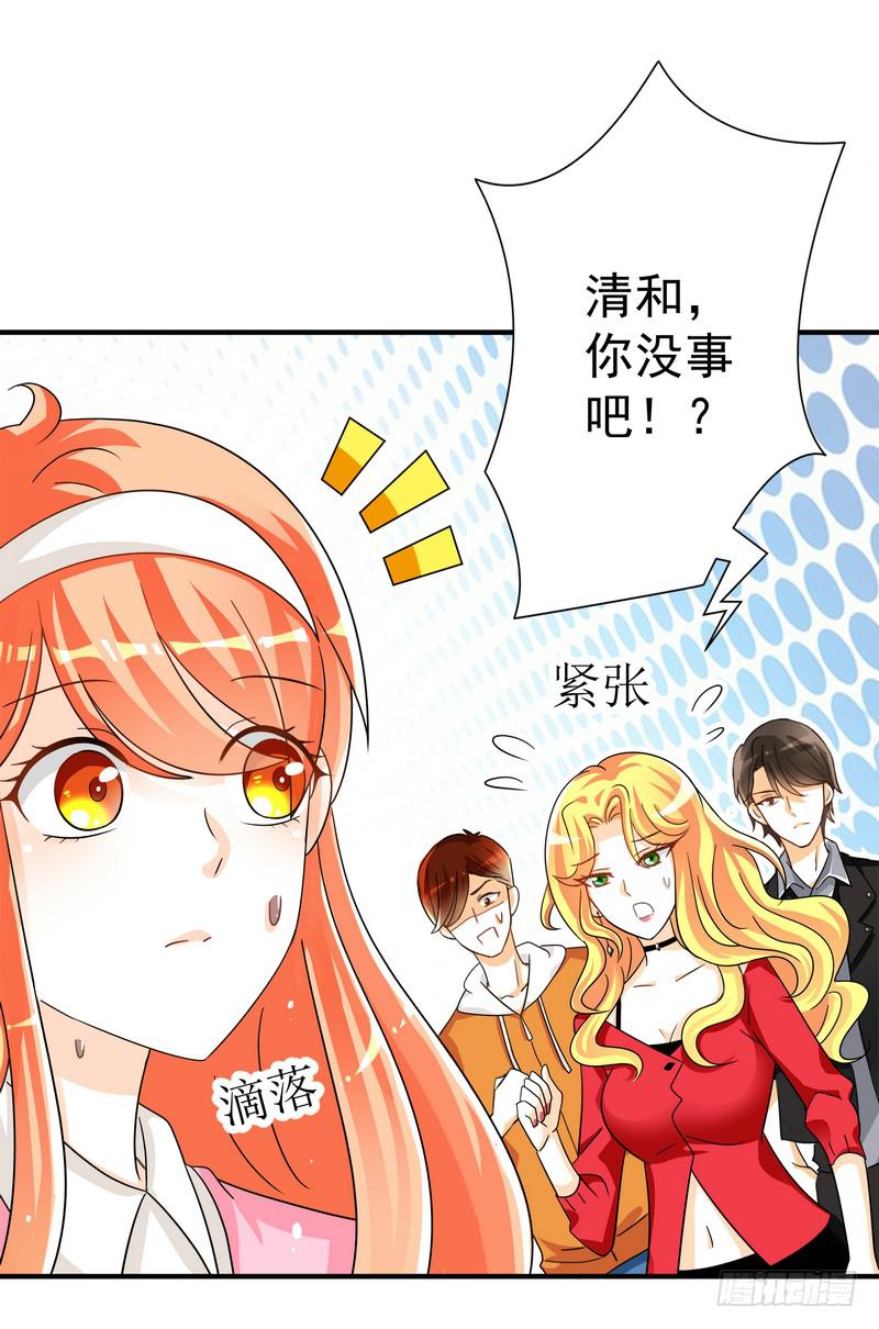 06：学妹，我帮你……24