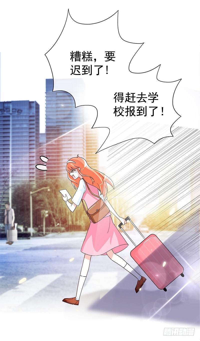 02：丢失的坠饰33