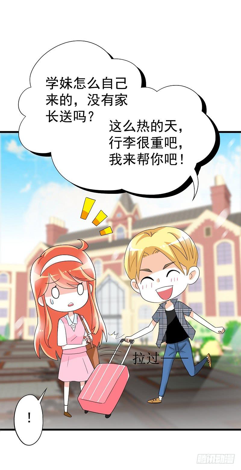 03：他还记得我14