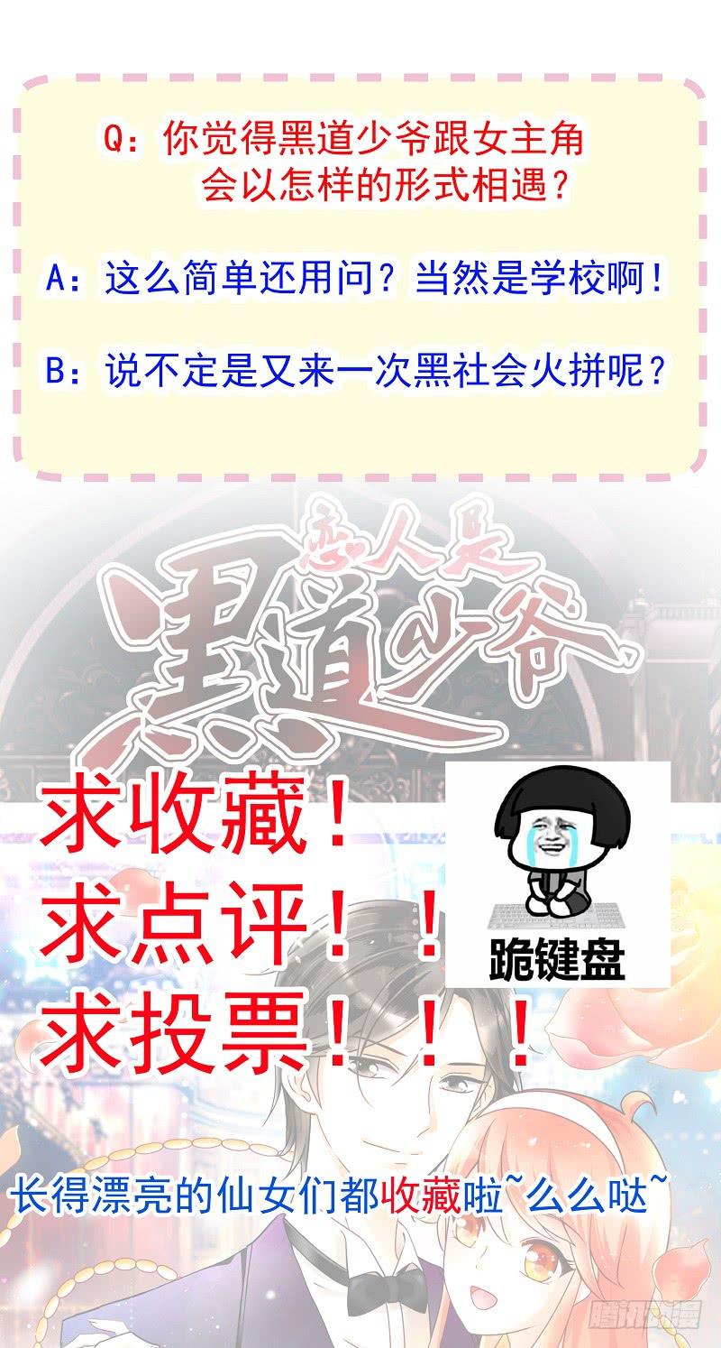 01：相遇41