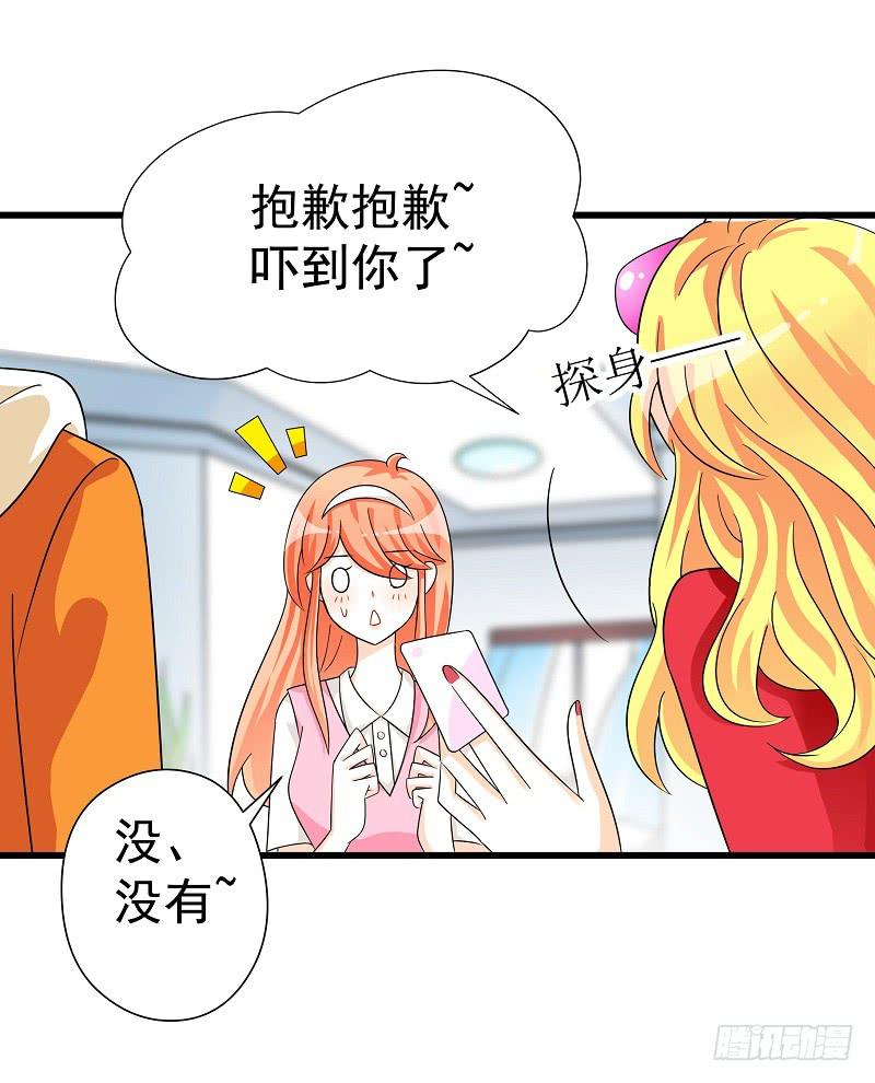 04：人气王？4