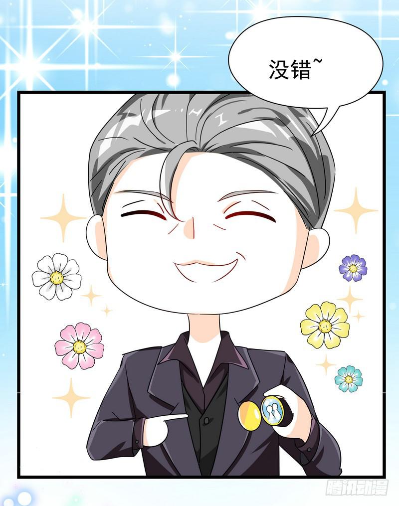 10：结局：做我女朋友吧。38