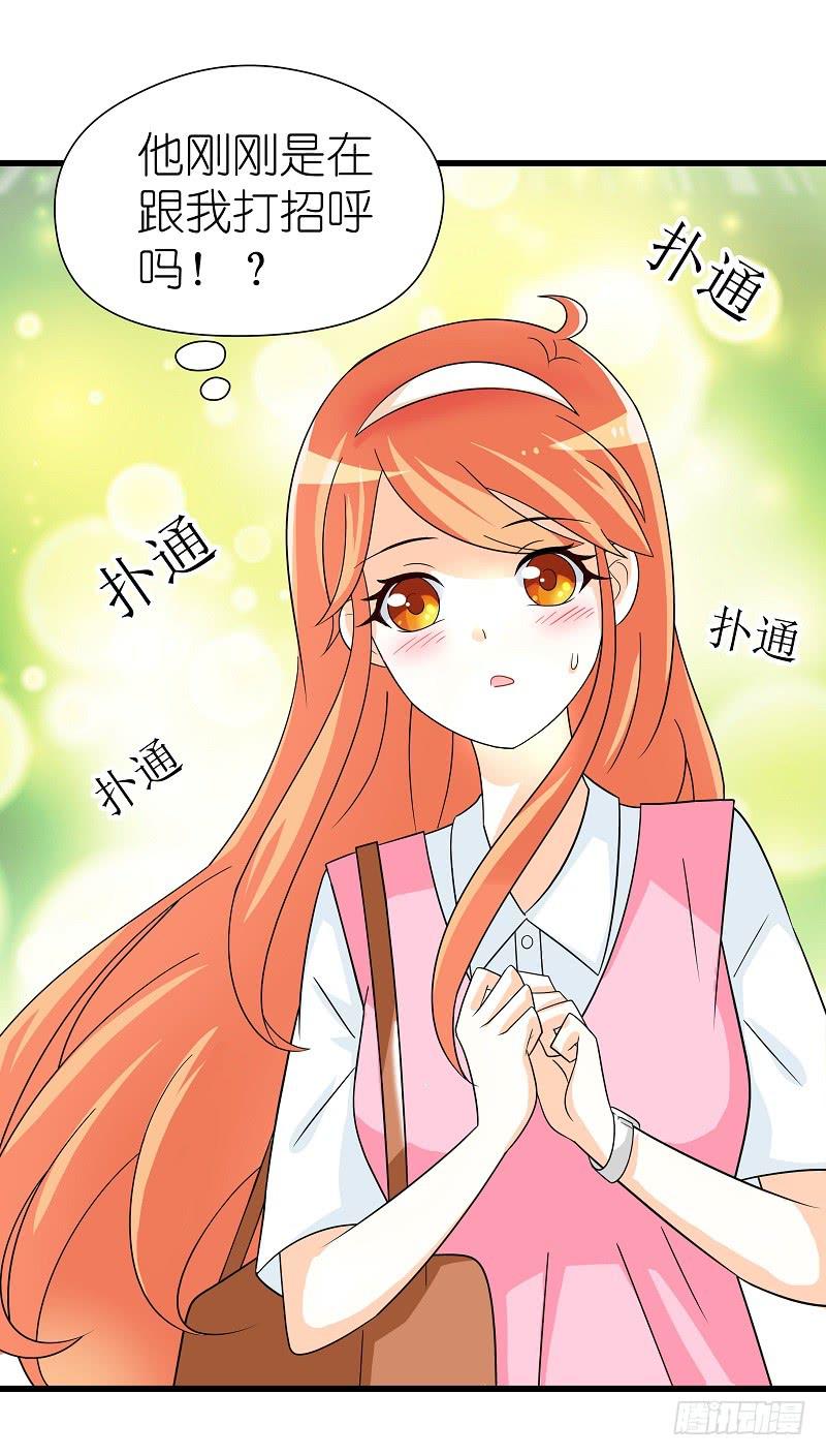 03：他还记得我9