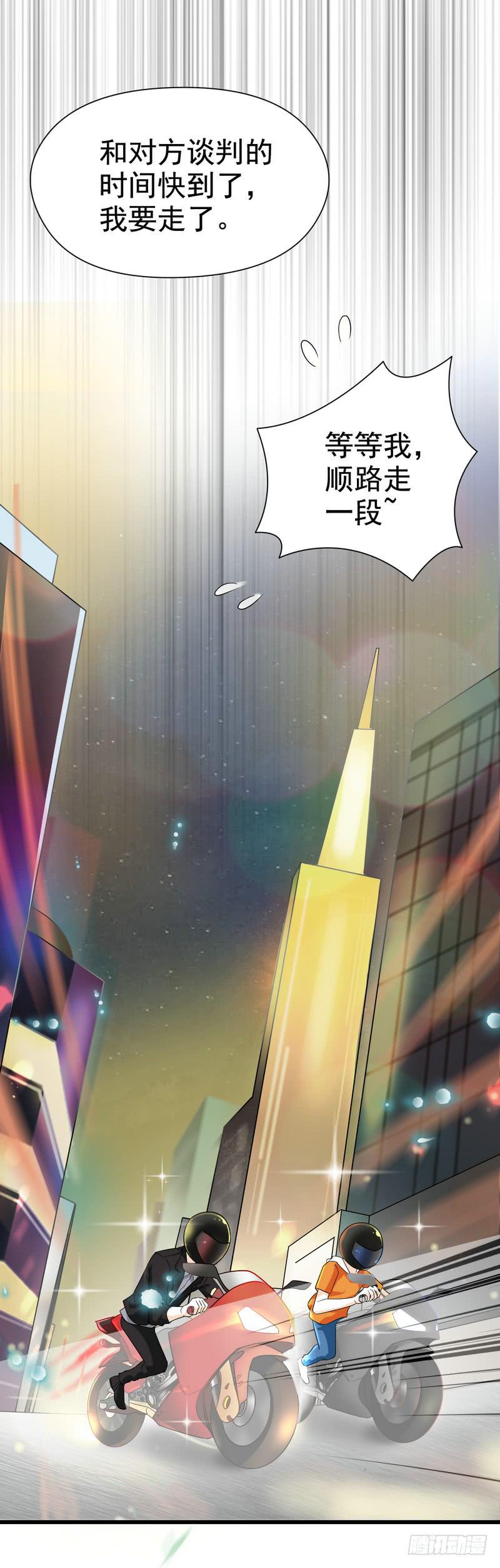 09：进医院了？！4