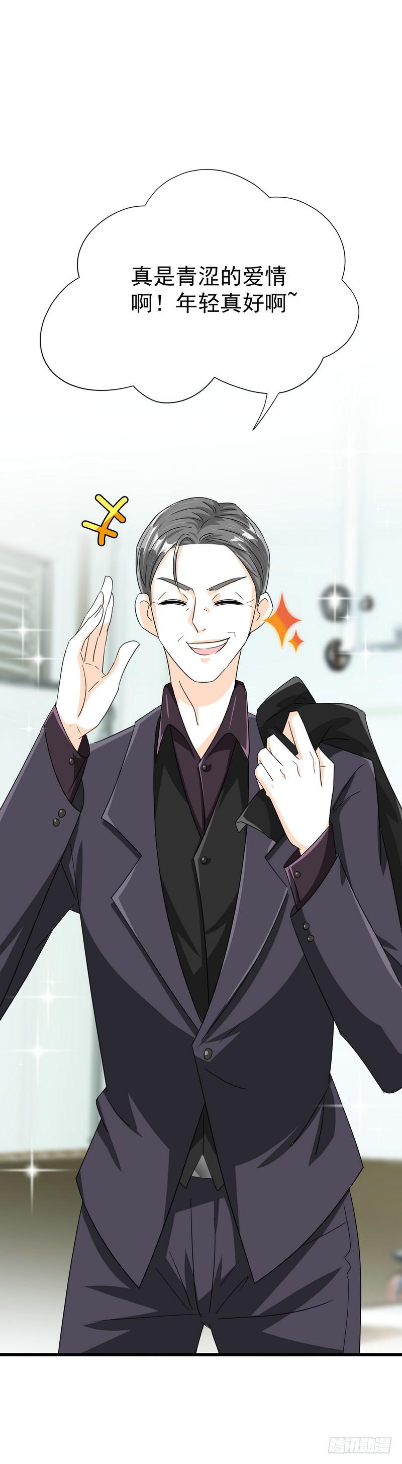 10：结局：做我女朋友吧。27