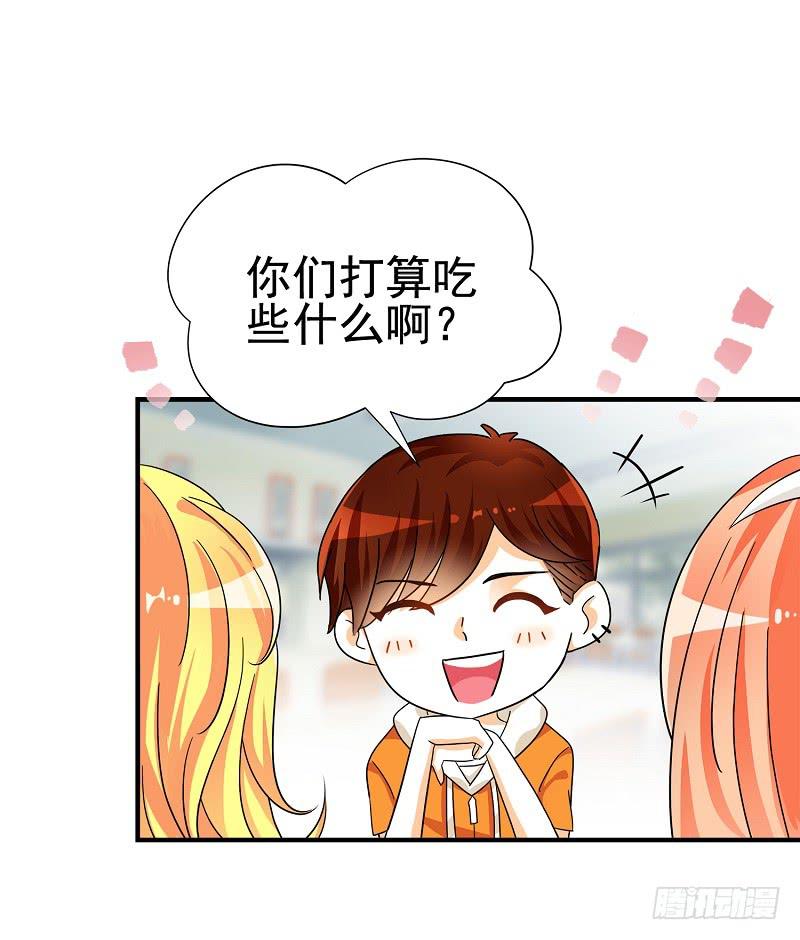 05:老周竟是他？31