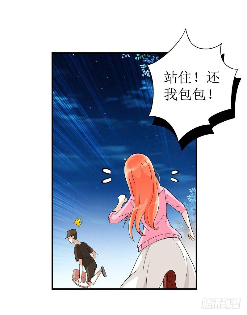 01：相遇6