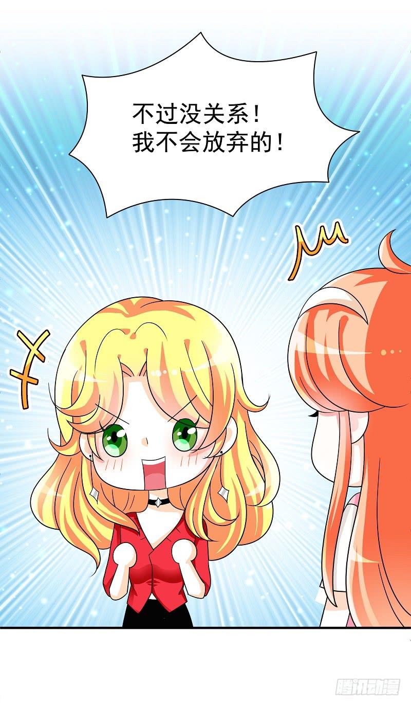 04：人气王？32