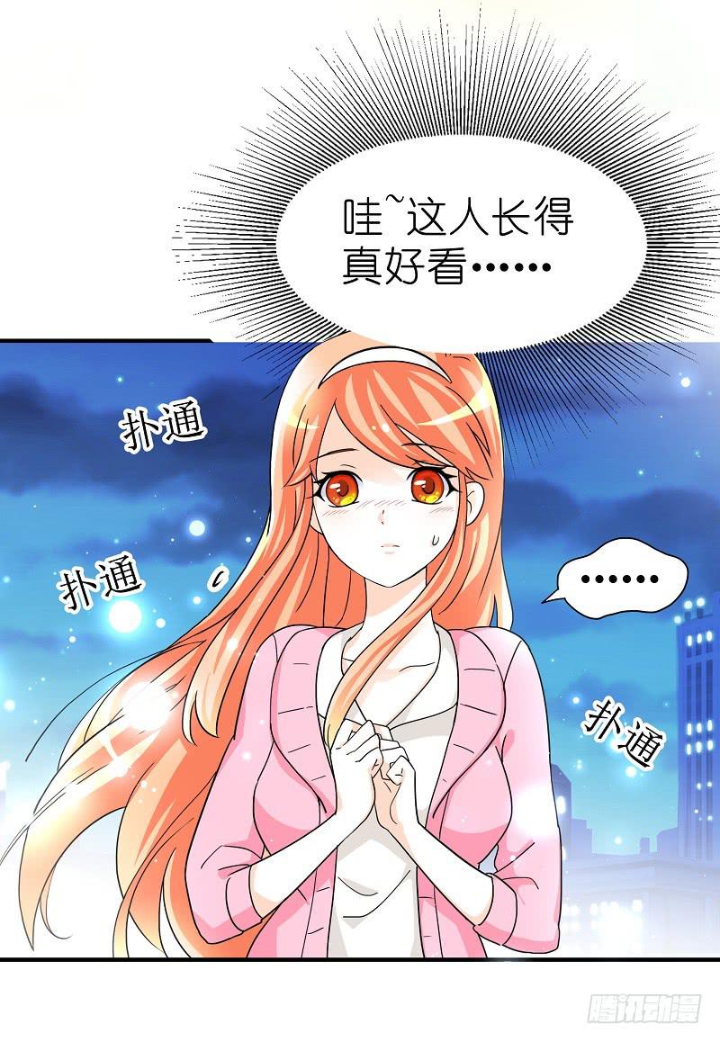 01：相遇23