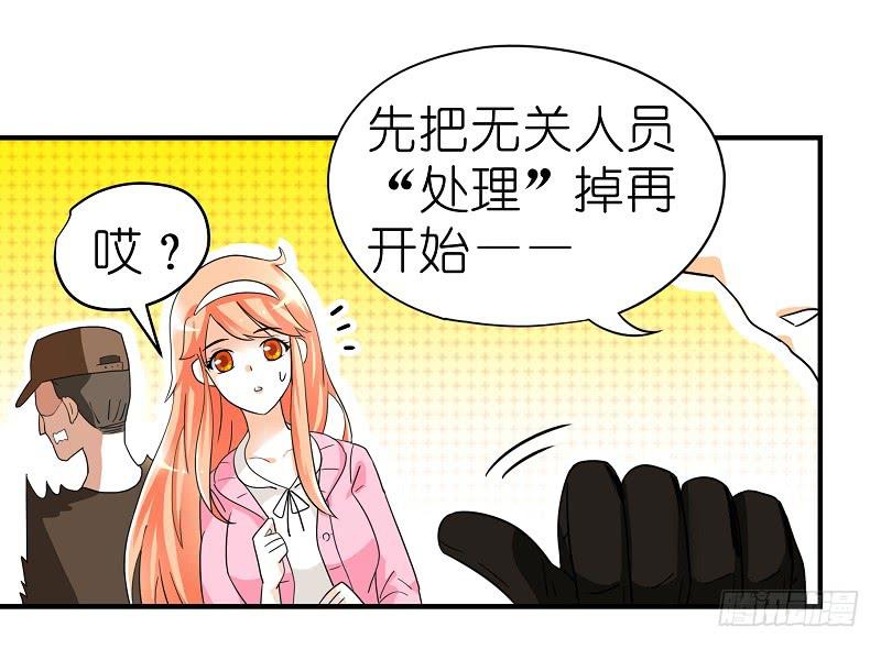 01：相遇26