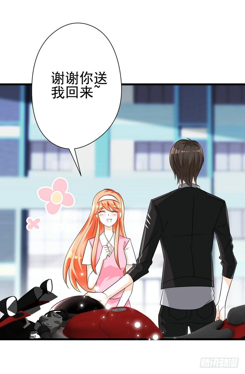 07：我送你回去37